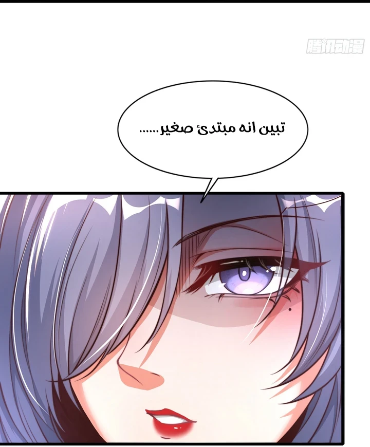 Chapter Image 12