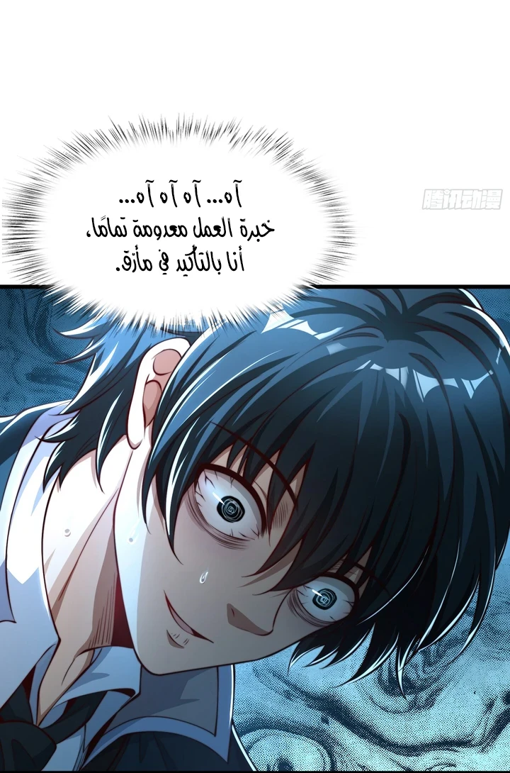 Chapter Image 13