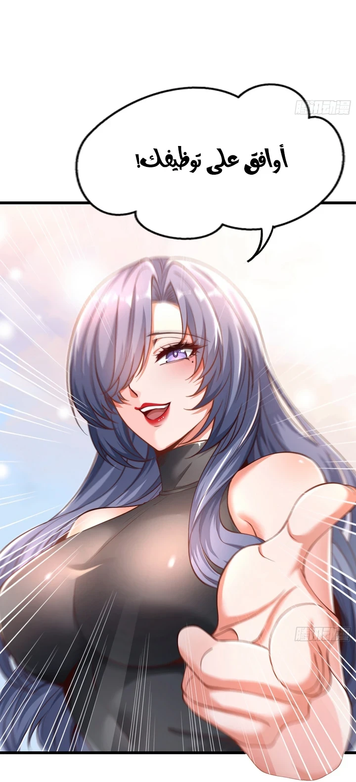 Chapter Image 15