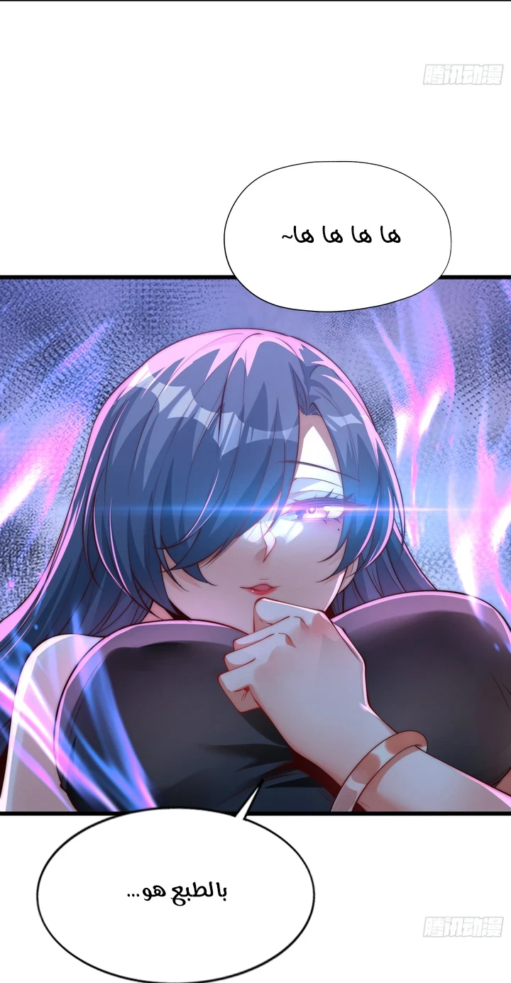 Chapter Image 18