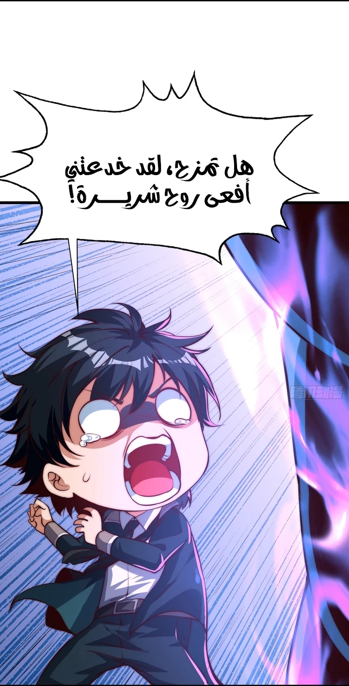 Chapter Image 20