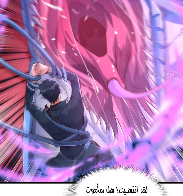 Chapter Image 24