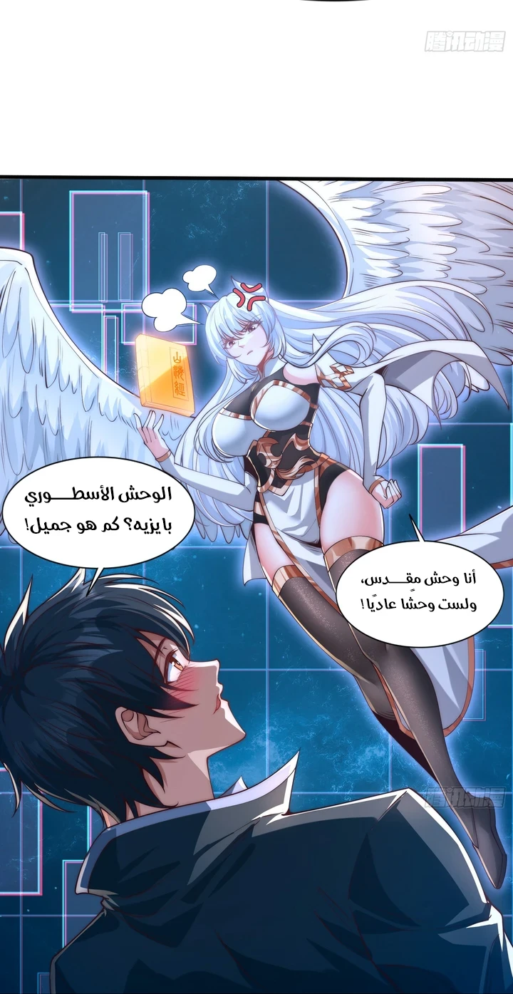 Chapter Image 34