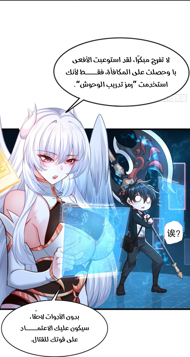 Chapter Image 52