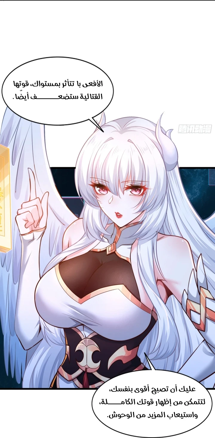 Chapter Image 54