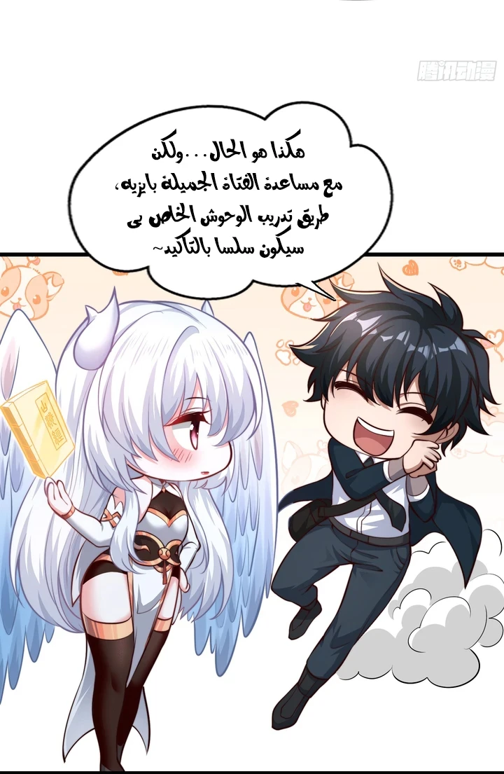 Chapter Image 55