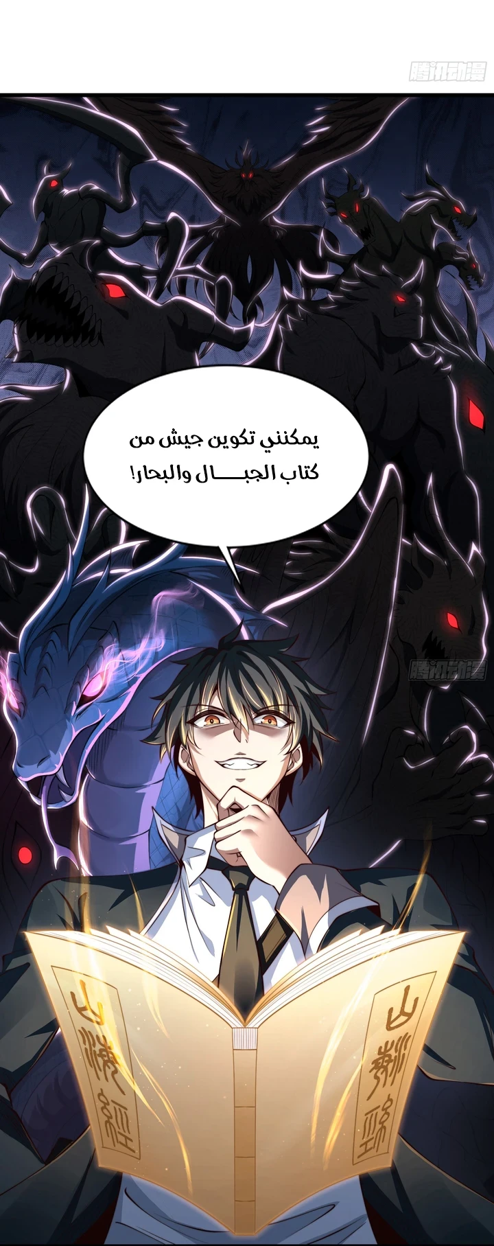 Chapter Image 63