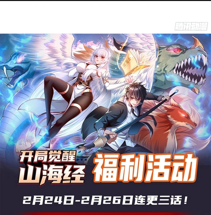 Chapter Image 64