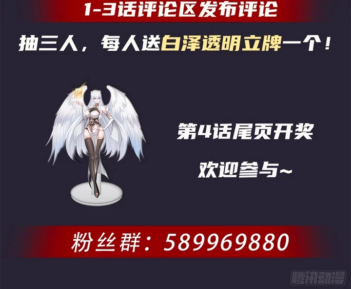 Chapter Image 65
