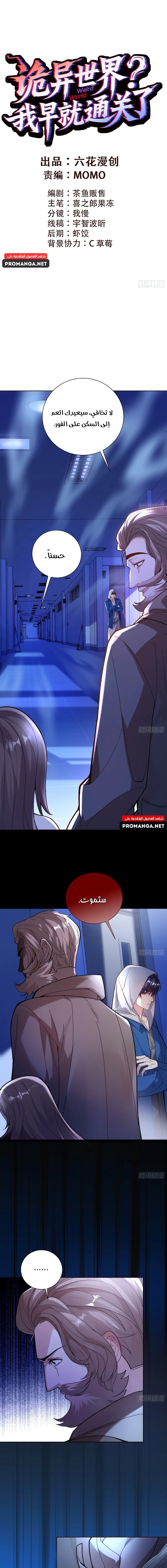 Chapter Image 1
