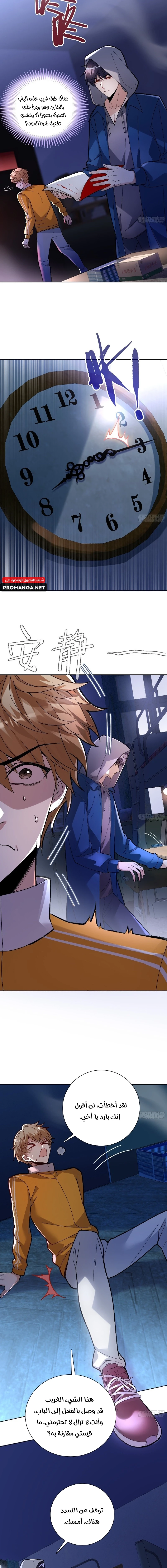 Chapter Image 11