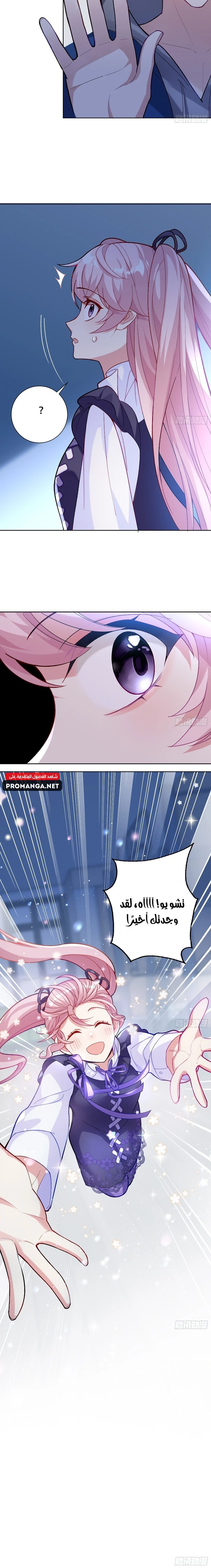 Chapter Image 15