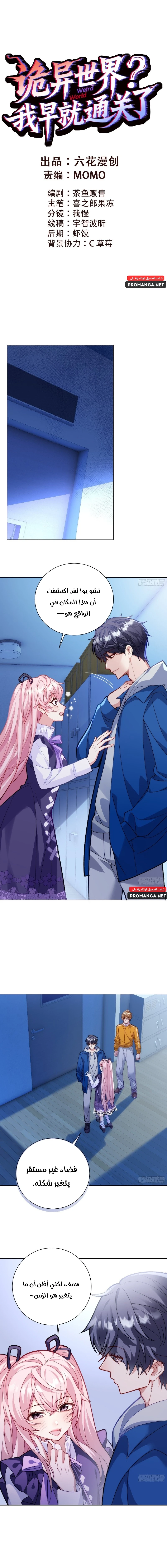 Chapter Image 1