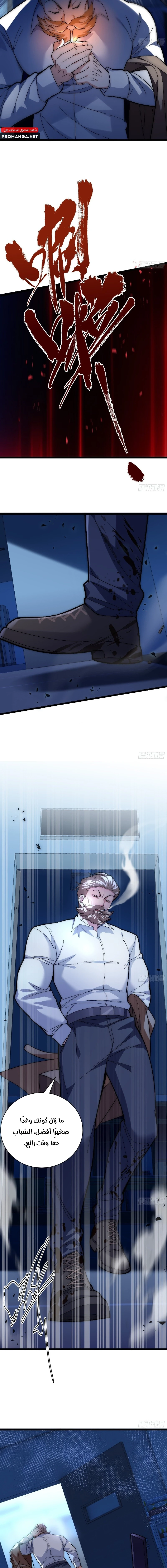 Chapter Image 11