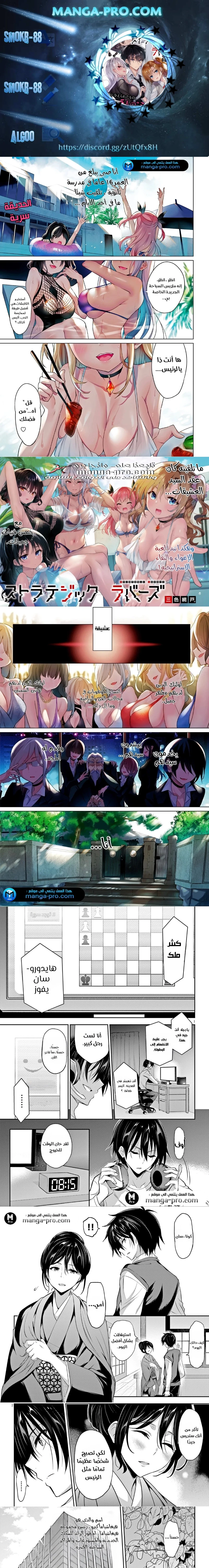 Chapter Image 1