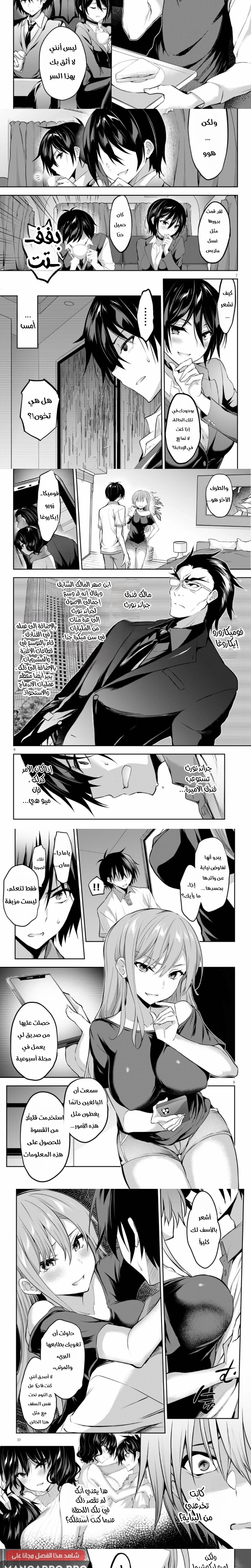 Chapter Image 3