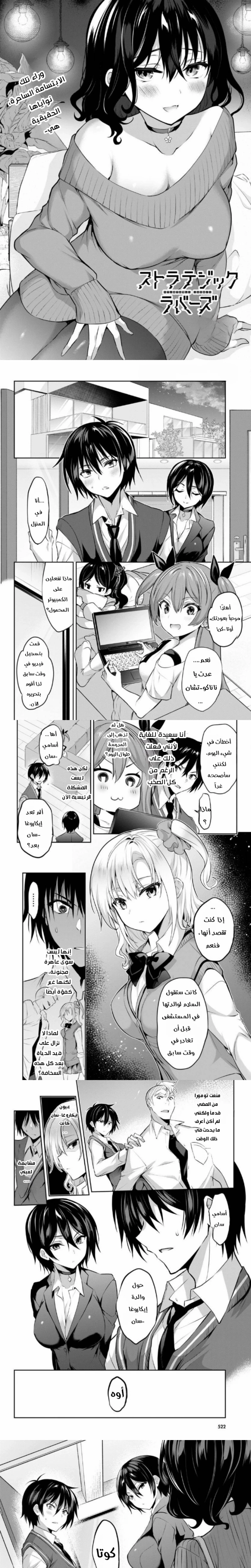 Chapter Image 1