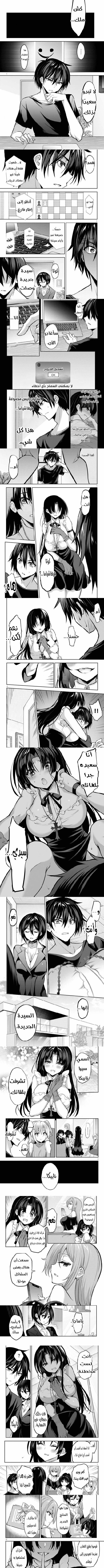 Chapter Image 2