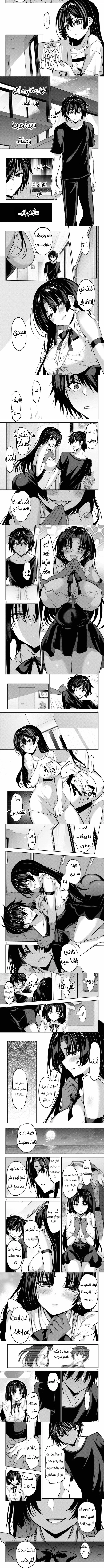 Chapter Image 3