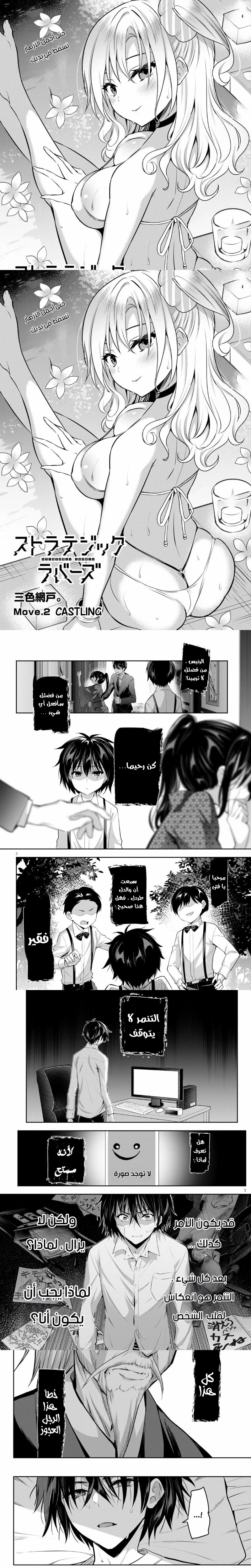 Chapter Image 1