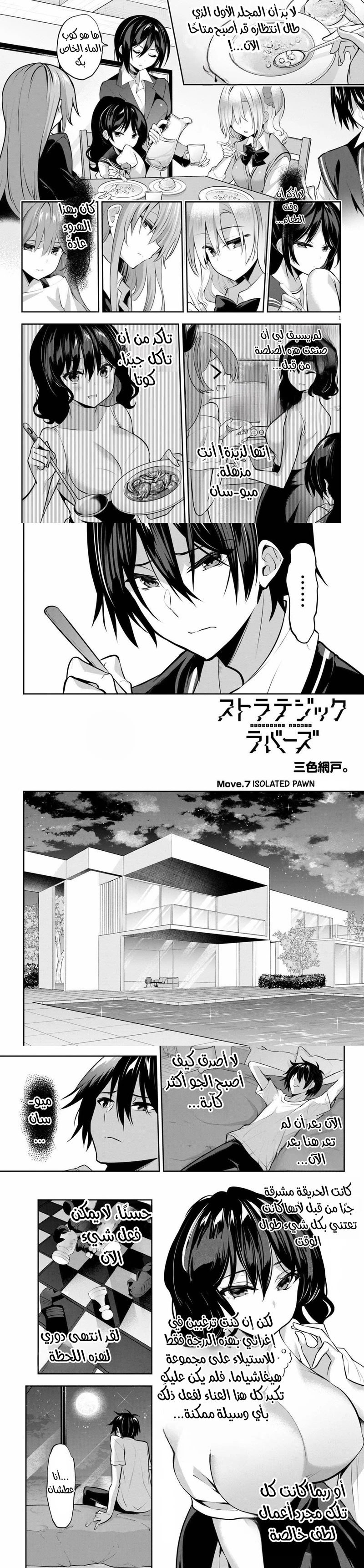 Chapter Image 1