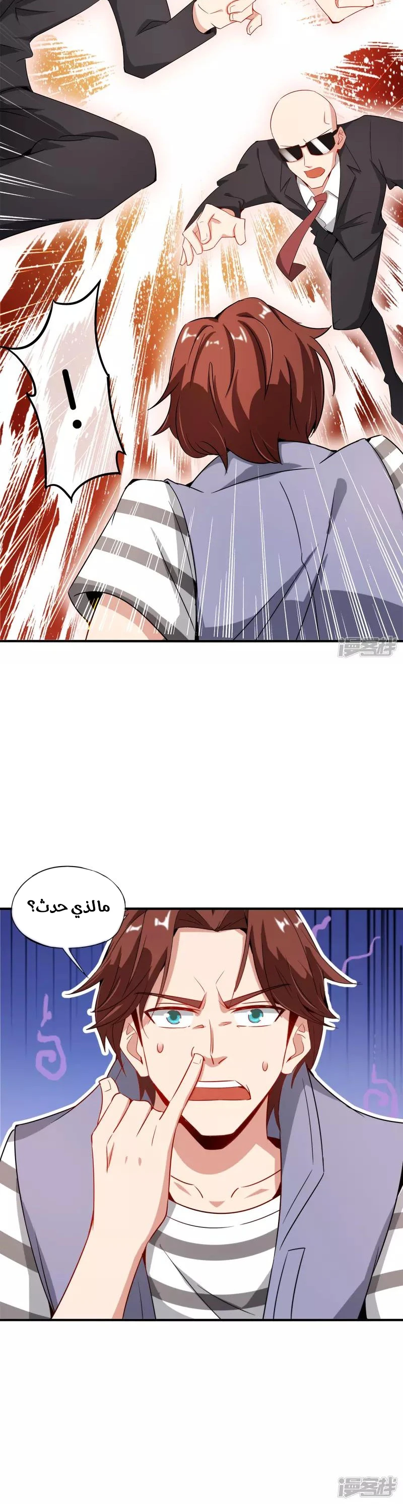 Chapter Image 10