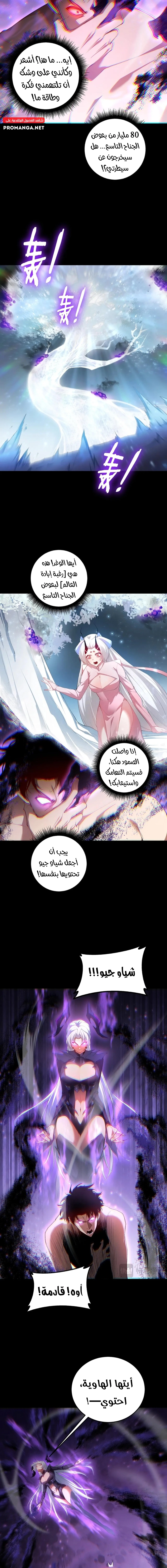 Chapter Image 11