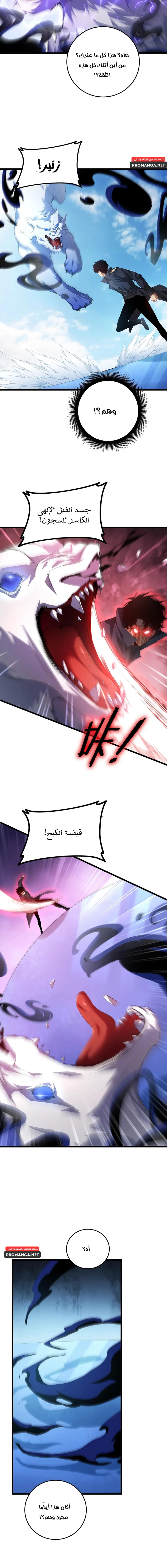 Chapter Image 9