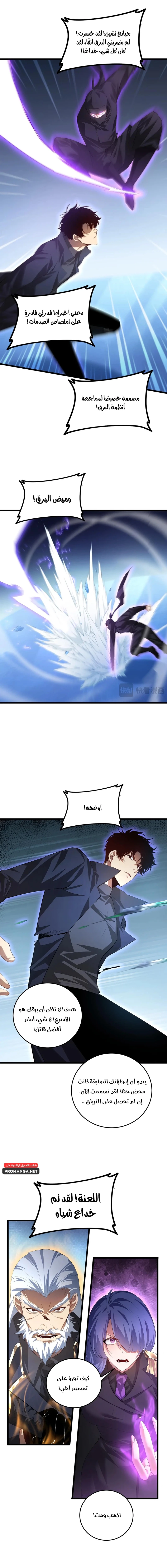 Chapter Image 10