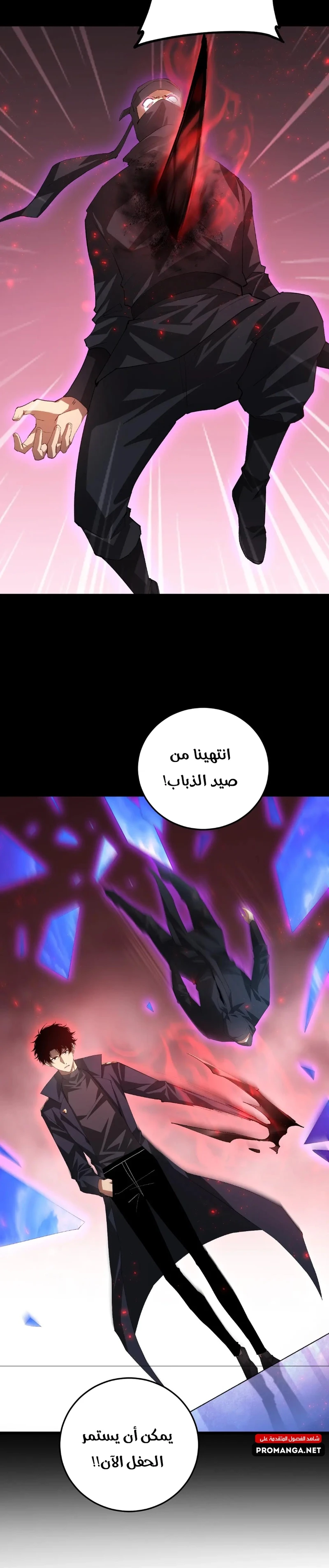 Chapter Image 13