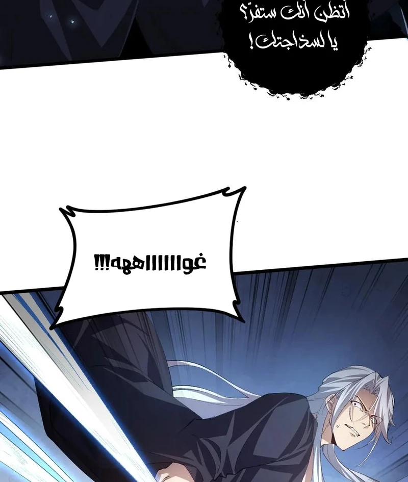 Chapter Image 19