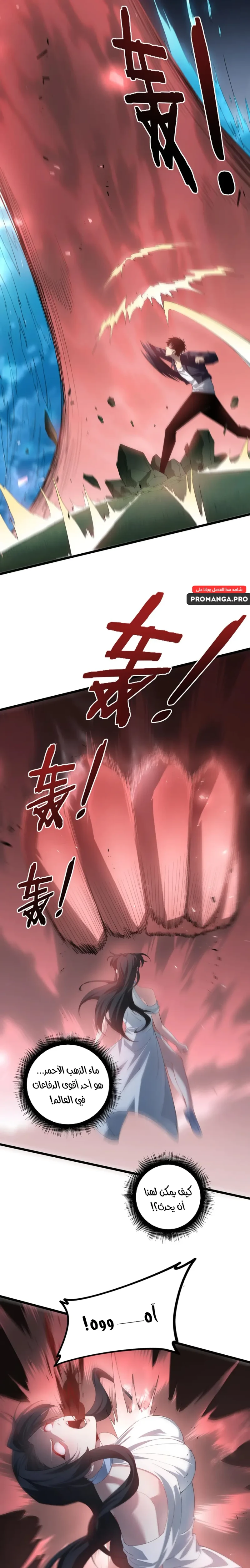 Chapter Image 12