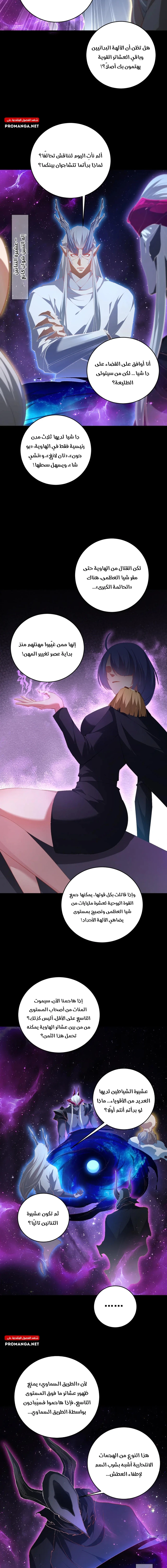 Chapter Image 12