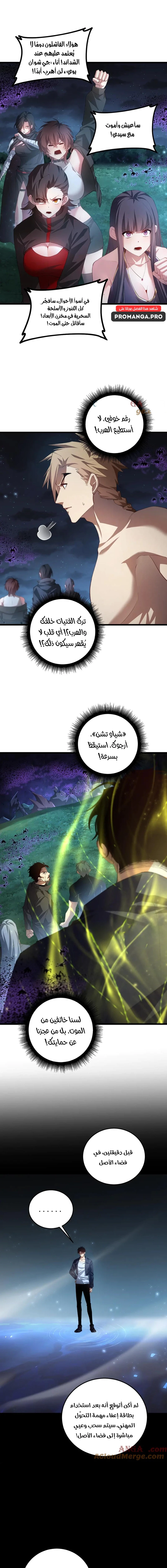 Chapter Image 10
