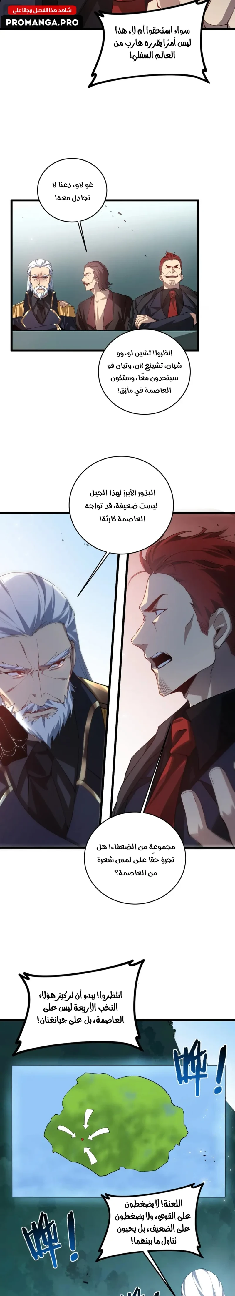 Chapter Image 13