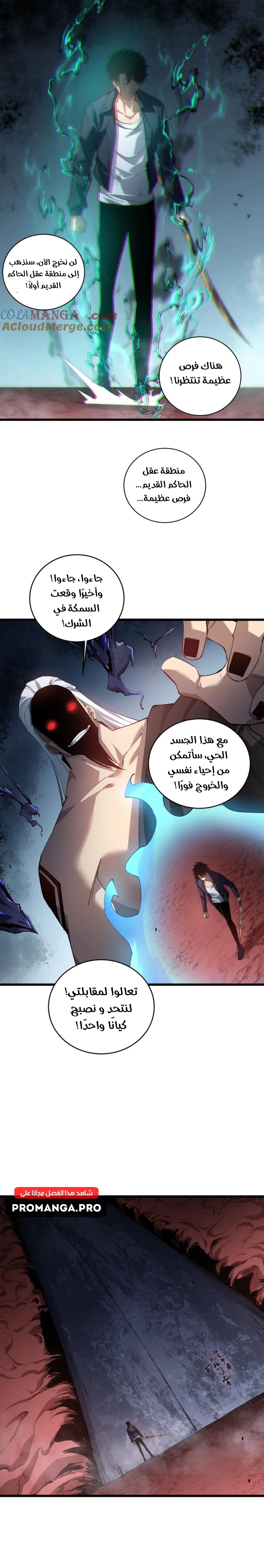 Chapter Image 12