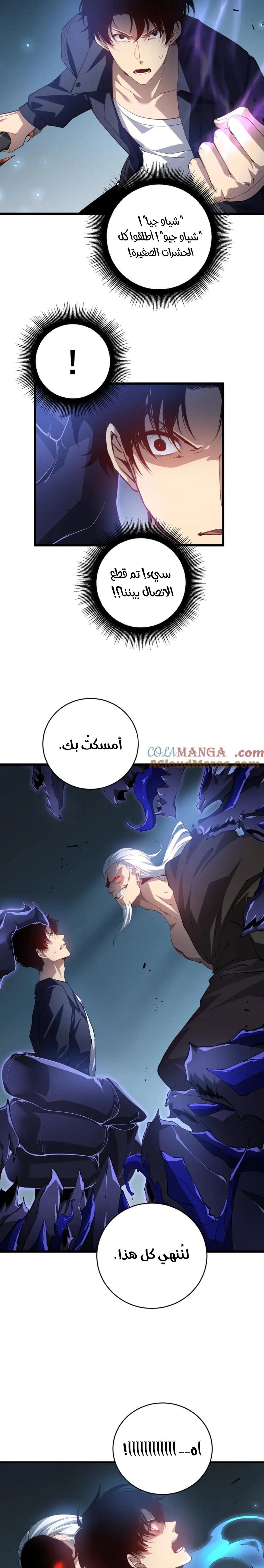 Chapter Image 19