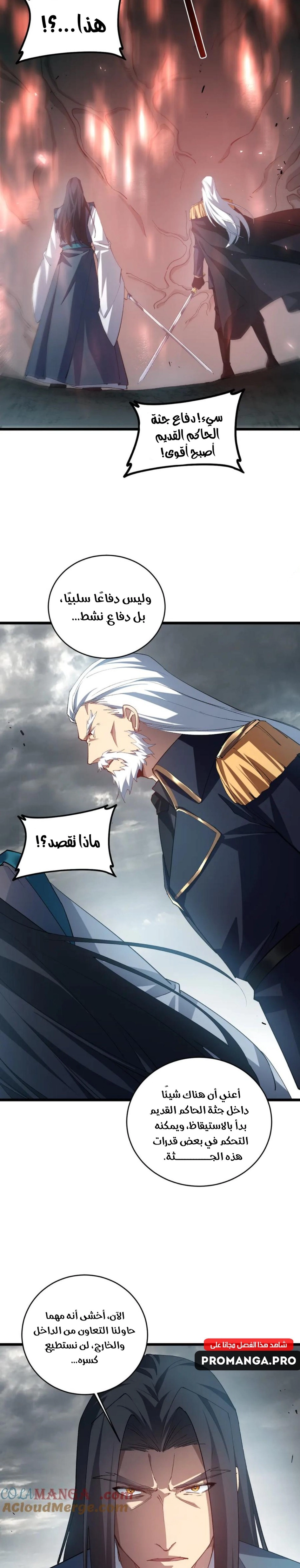 Chapter Image 9