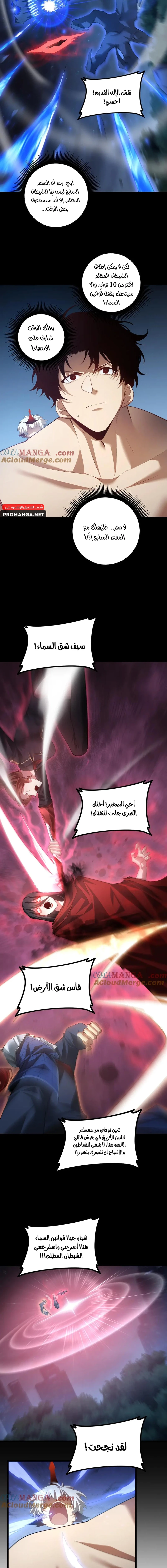 Chapter Image 12