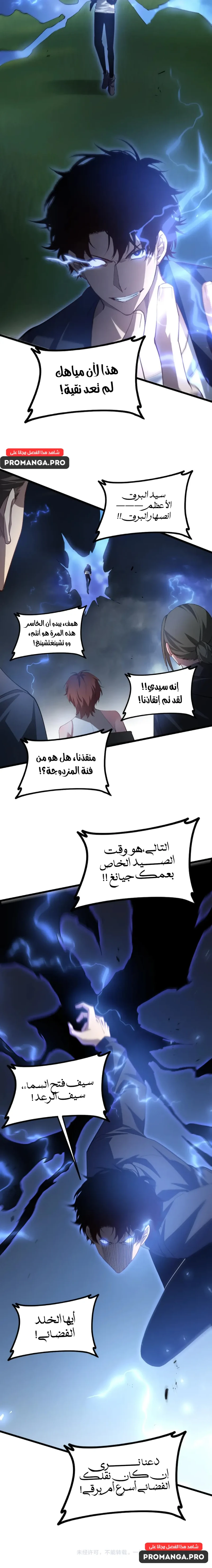Chapter Image 16
