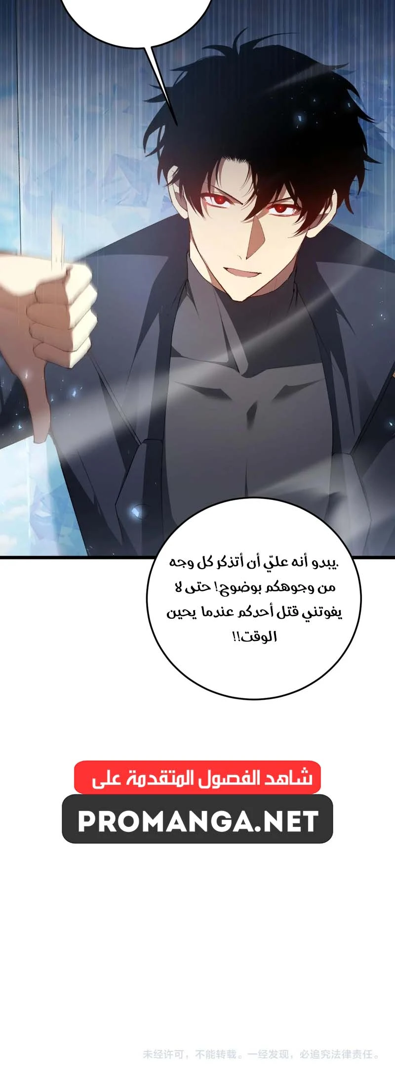 Chapter Image 13