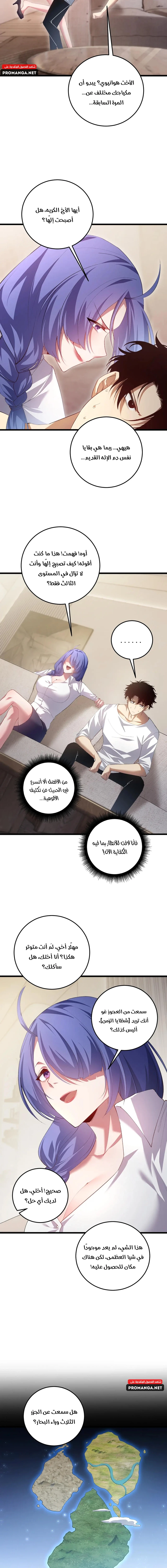 Chapter Image 10