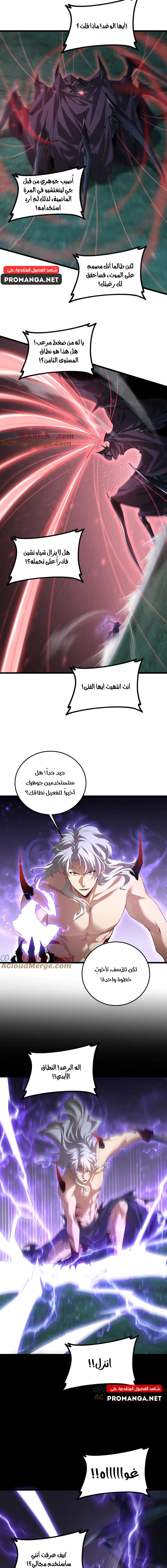 Chapter Image 10