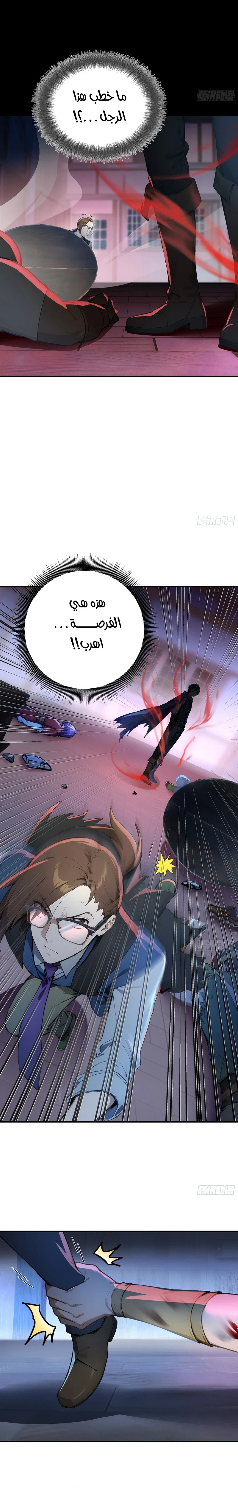 Chapter Image 4