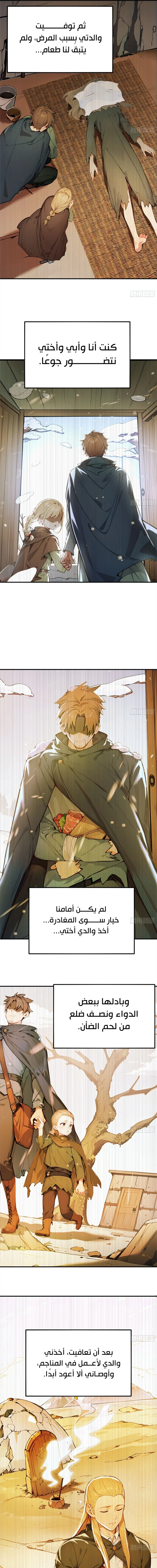 Chapter Image 13