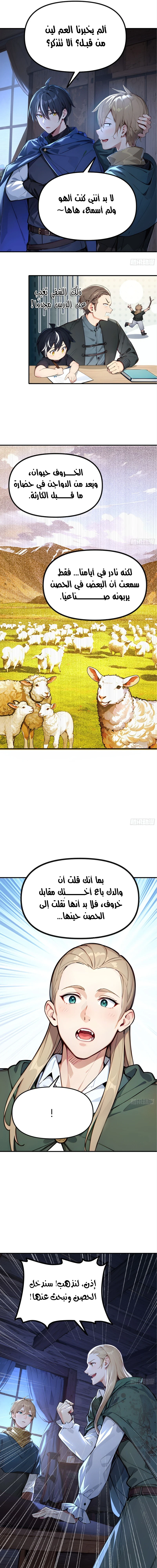 Chapter Image 15