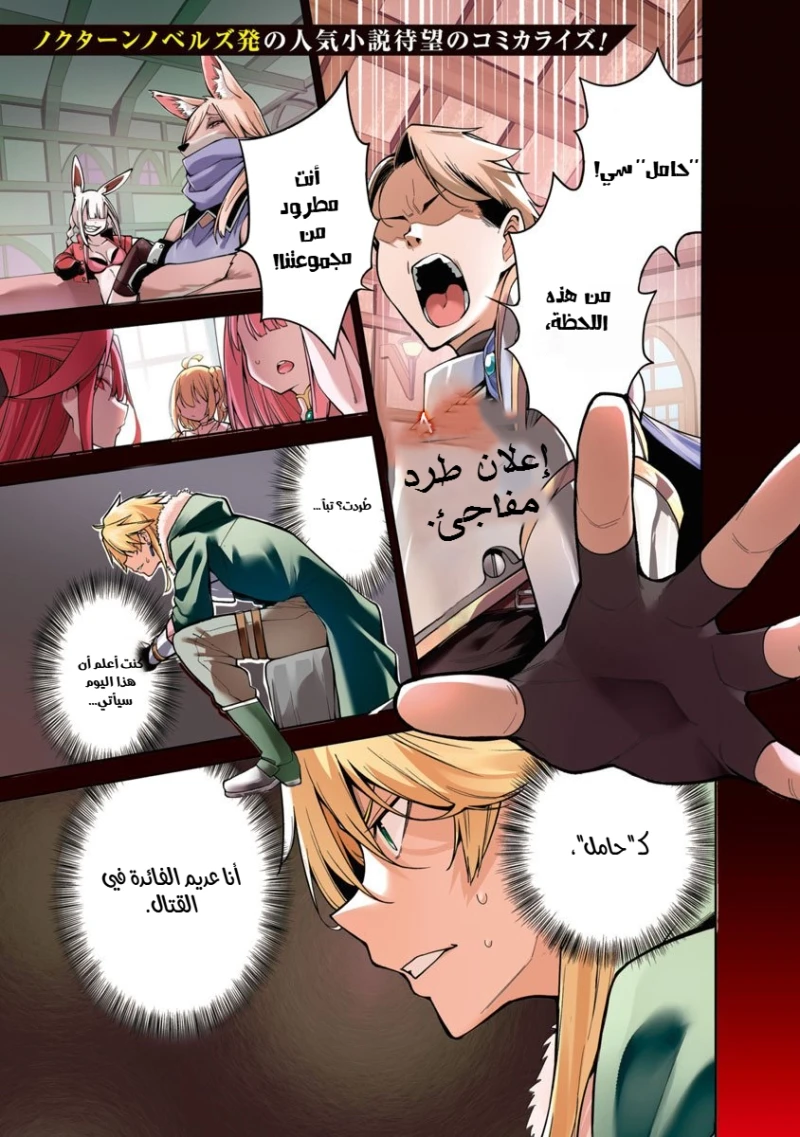 Chapter Image 1
