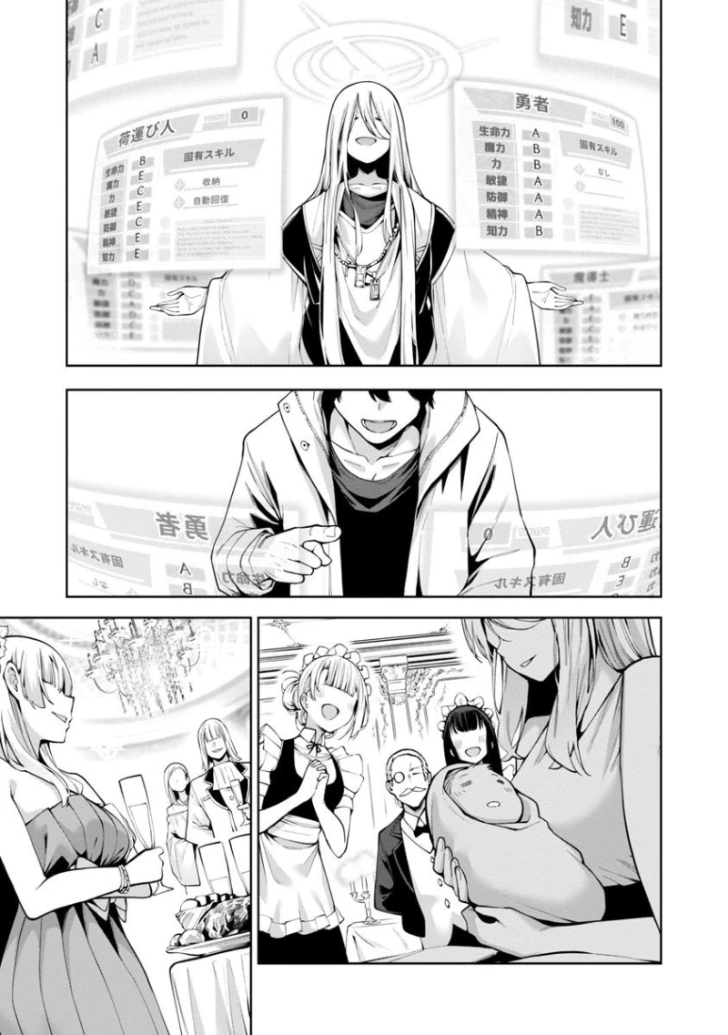 Chapter Image 6
