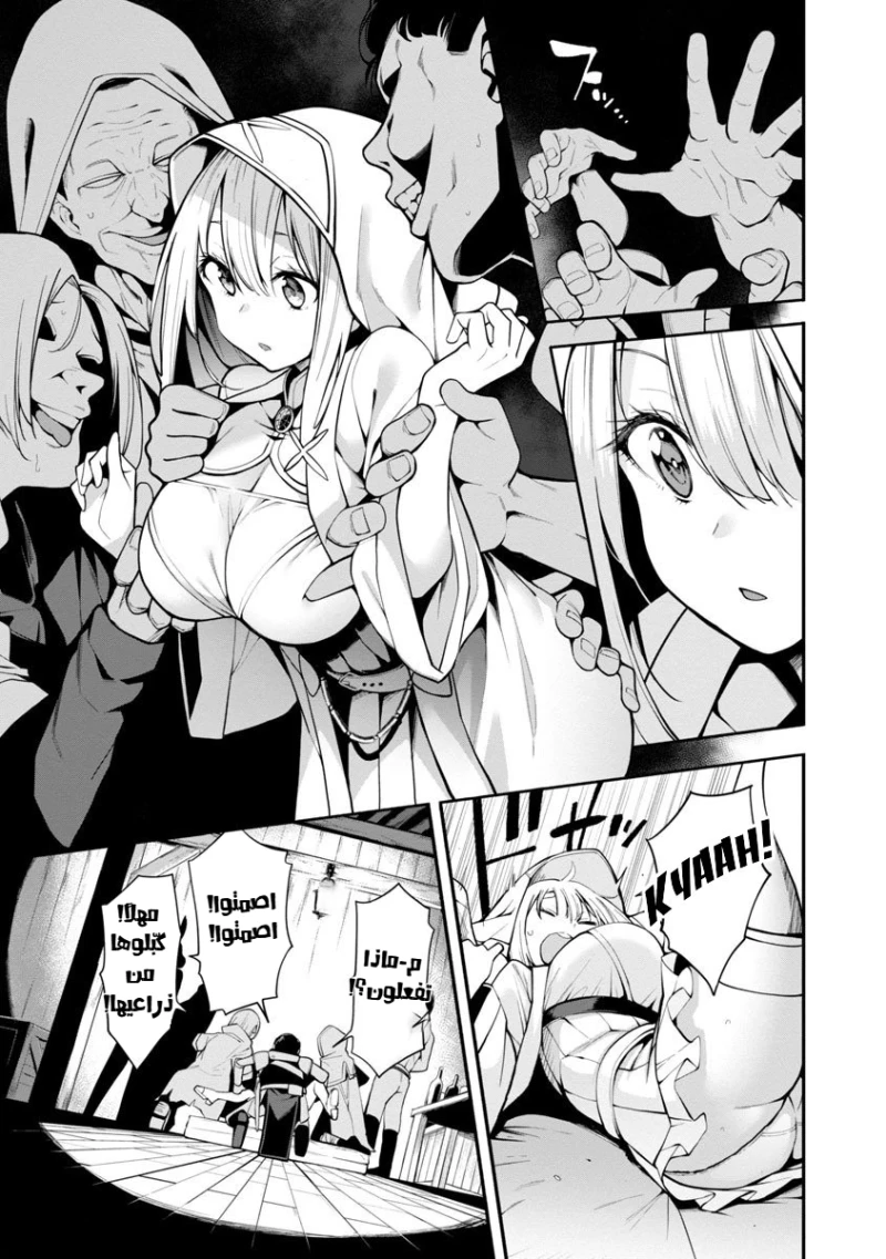 Chapter Image 22
