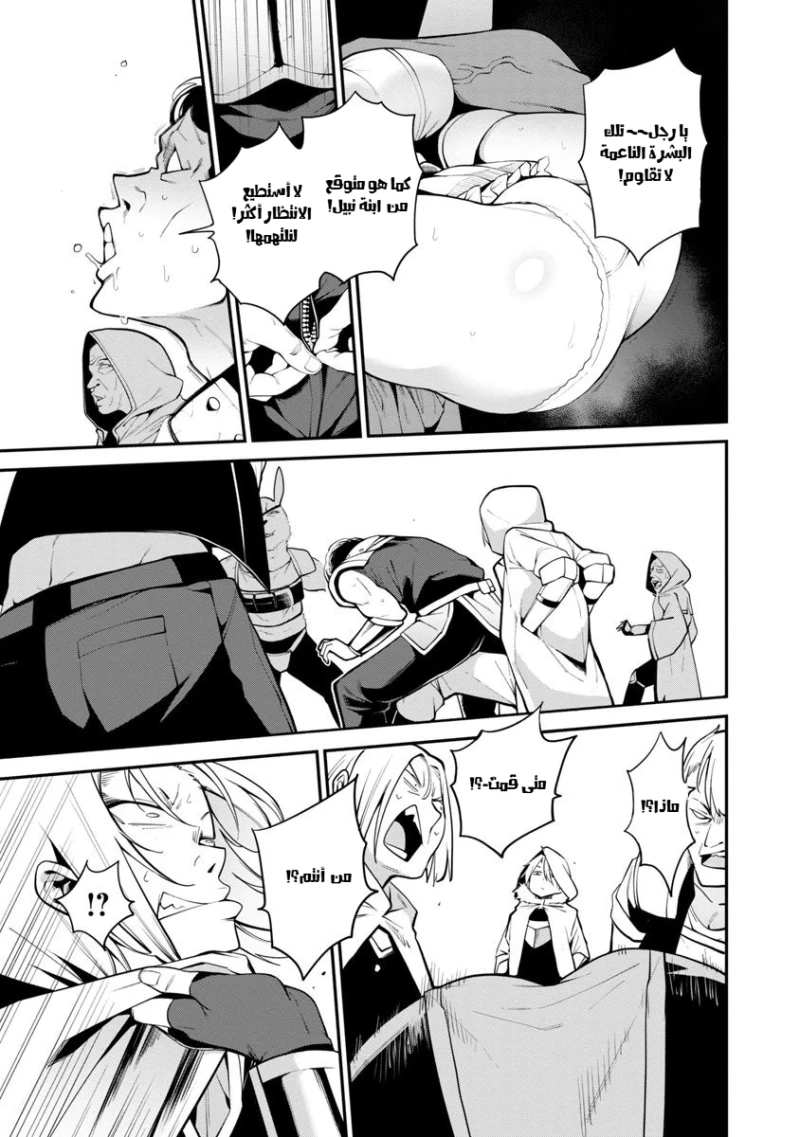 Chapter Image 24